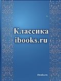 Пассажир ISBN ib925-1022